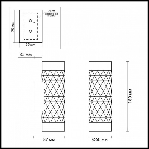 Бра Odeon Light Ad Astrum 4286/2W в Советске фото 2