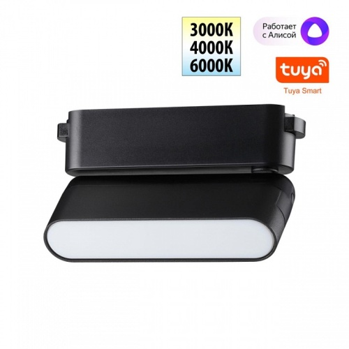 Накладной светильник Novotech EASY 359466 в Нижнем Новгороде фото 6