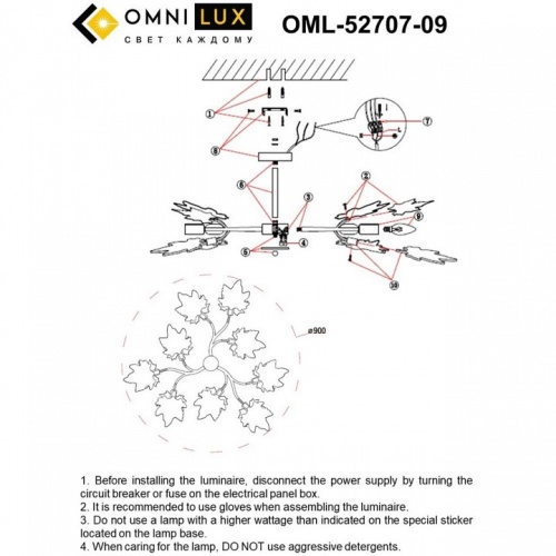 Люстра на штанге Omnilux Vitereta OML-52707-09 в Бикине фото 3