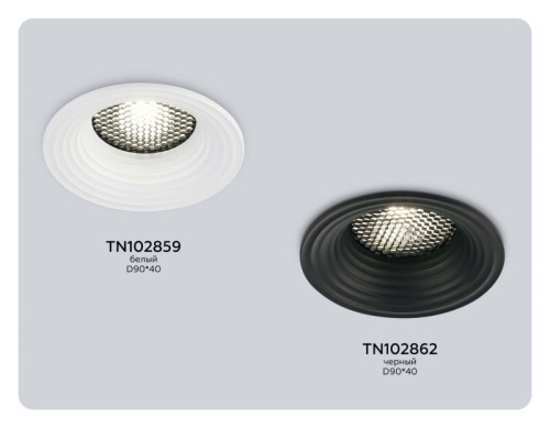 Встраиваемый светильник Ambrella Light TN TN102859 в Нижнем Новгороде фото 2