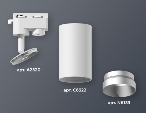 Светильник на штанге Ambrella Light XT XT6322063 в Нижнем Новгороде фото 2