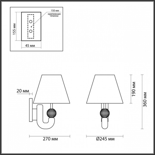 Бра Odeon Light Bagel 5410/1W в Ермолино фото 3