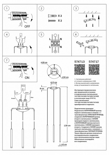 Подвесная люстра Lightstar Tubo L3T747243 в Нижнем Новгороде фото 3