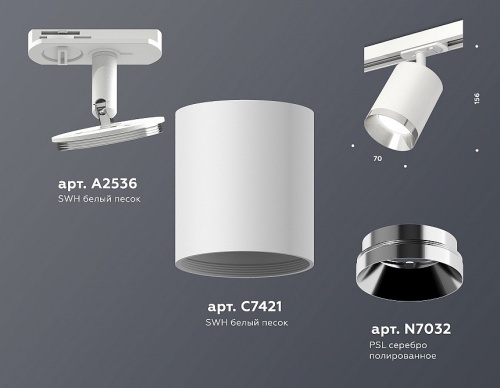 Светильник на штанге Ambrella Light XT XT7421003 в Нижнем Новгороде фото 2