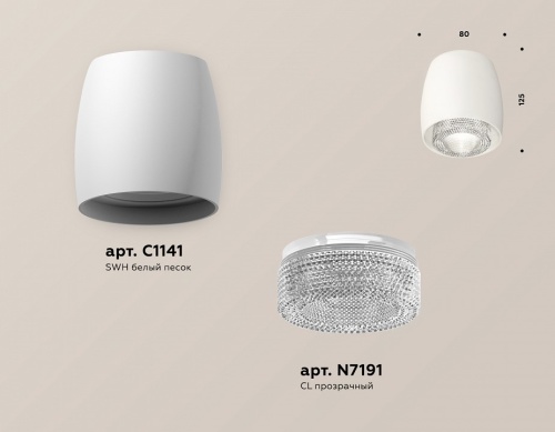 Накладной светильник Ambrella Light XS XS1141020 в Нижнем Новгороде фото 2