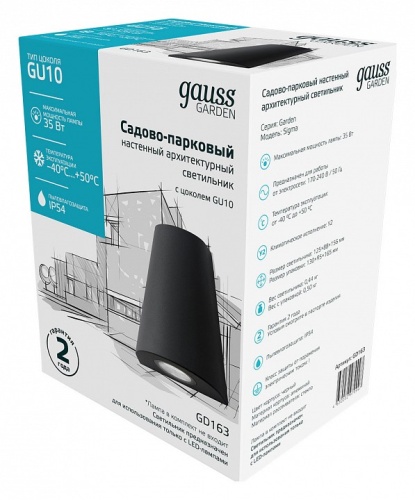 Накладной светильник Gauss Sigma GD163 в Нижнем Новгороде фото 4