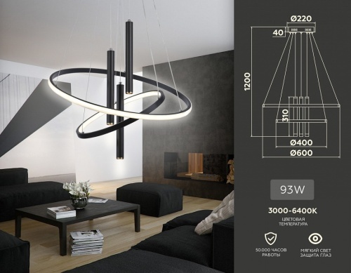 Подвесной светильник Ambrella Light FL FL5372 в Нижнем Новгороде фото 9