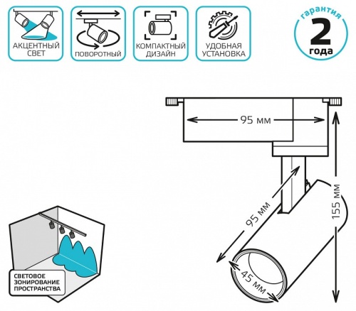Светильник на штанге Gauss TR TR078 в Нижнем Новгороде фото 2