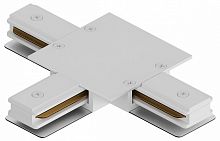 Соединитель T-образный для треков Hesby Lighting Skylite HSBL_0041 в Нижнем Новгороде