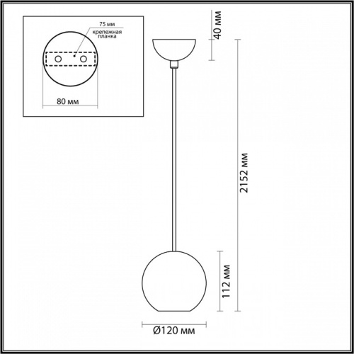 Подвесной светильник Odeon Light Travertino 6625/1L в Сочи фото 7