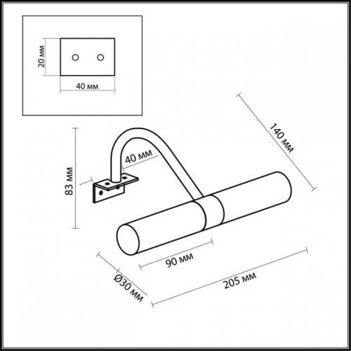 Светильник на штанге Odeon Light Izar 2452/2 в Бородино фото 2