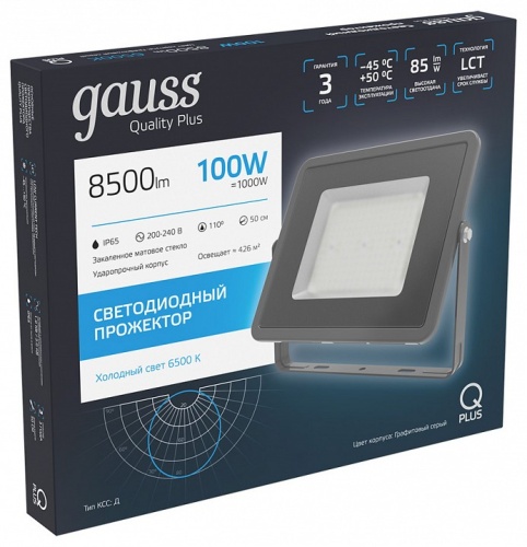 Настенно-потолочный прожектор Gauss Qplus 690511100 в Нижнем Новгороде фото 4