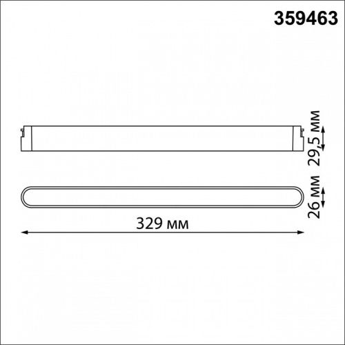 Накладной светильник Novotech Easy 359463 в Нижнем Новгороде фото 2