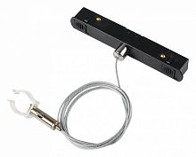 Подвес для трека MyFar Technical MT0224-PA01-B в Нижнем Новгороде