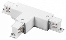 Токопровод T-образный правый Lightstar Quattro 504136-FRPSR в Нижнем Новгороде
