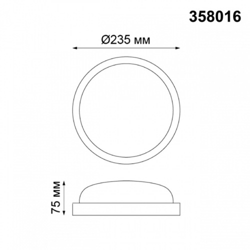 Накладной светильник Novotech Opal 358016 в Советске фото 2