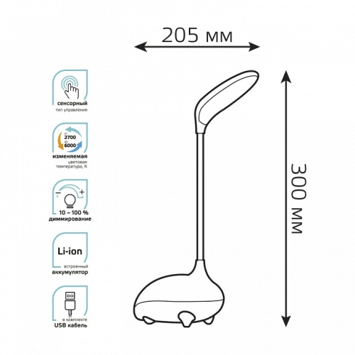 Настольная лампа декоративная Gauss Qplus GT7011 в Нижнем Новгороде фото 2
