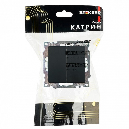 Переключатель двухклавишный без рамки Stekker Катрин 49167 в Нижнем Новгороде фото 3