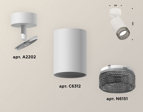 Спот Ambrella Light XM XM6312002 в Нижнем Новгороде фото 2