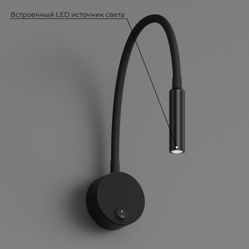 Бра Hesby Lighting Edge HSBL_0208 в Нижнем Новгороде фото 7