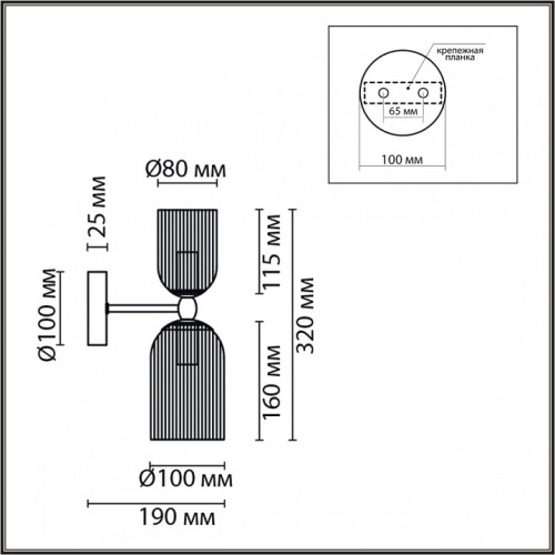 Бра Lumion Kassia 6586/2W в Нижнем Новгороде фото 5