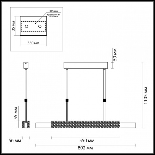 Светильник на штанге Odeon Light Marmi 4361/25L в Яранске фото 5