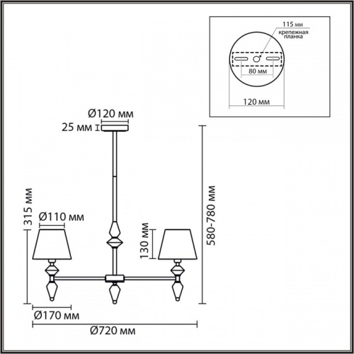 Люстра на штанге Lumion VERMONT 8275/5 в Нижнем Новгороде фото 5
