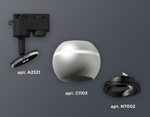 Светильник на штанге Ambrella Light XT XT1103001 в Нижнем Новгороде фото 2