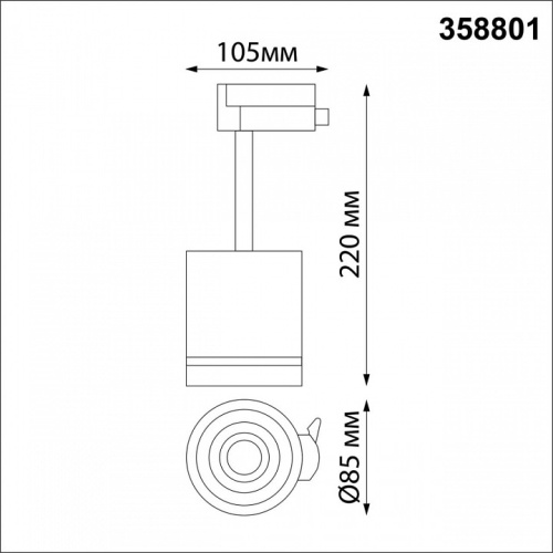 Светильник на штанге Novotech Arum 358801 в Коркино фото 2