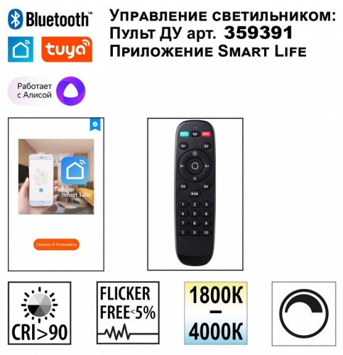 Подвесной светильник Novotech Monile 359711 в Нижнем Новгороде фото 4