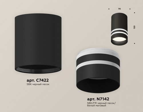 Накладной светильник Ambrella Light XS XS7422022 в Нижнем Новгороде фото 2