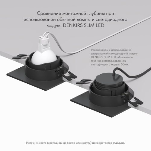 DK3071-BK Встраиваемый светильник, IP 20, 10 Вт, GU5.3, LED, черный/черный, пластик в Кольчугино фото 3