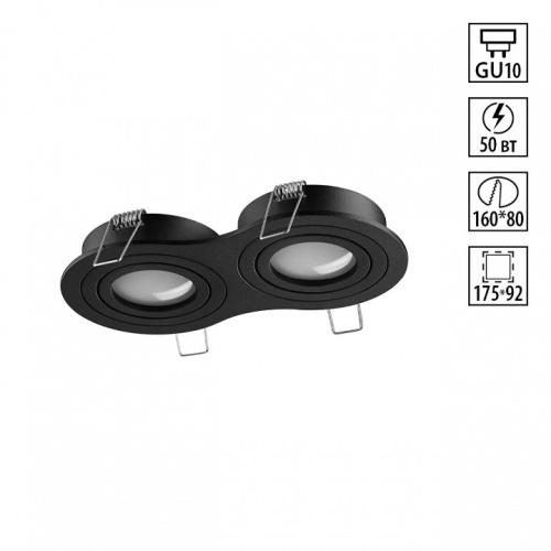 Встраиваемый светильник Novotech MORUS 371024 в Нижнем Новгороде фото 4