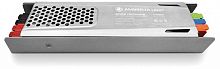 Блок питания Ambrella Light ILLUMINATION GS8666 в Нижнем Новгороде
