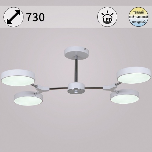 Люстра на штанге 13246-4.3-04 в Нижнем Новгороде