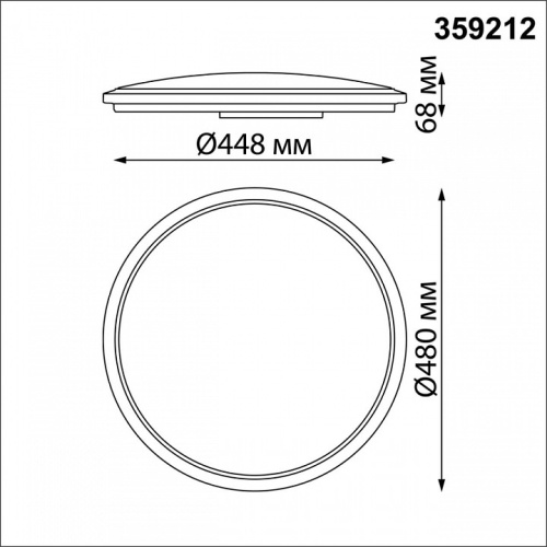 Накладной светильник Novotech Mask 359212 в Боре фото 6