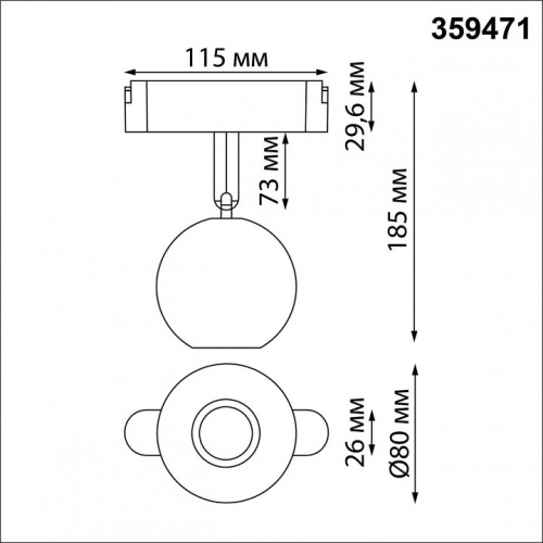 Светильник на штанге Novotech Shino 359471 в Нижнем Новгороде фото 3