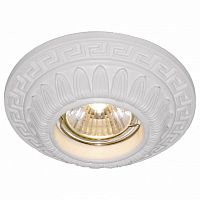 Встраиваемый светильник Arte Lamp Cratere A5073PL-1WH в Нижнем Новгороде