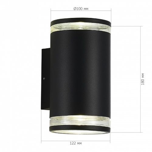 Накладной светильник ST-Luce Tubo SL9009.401.02 в Нижнем Новгороде фото 2