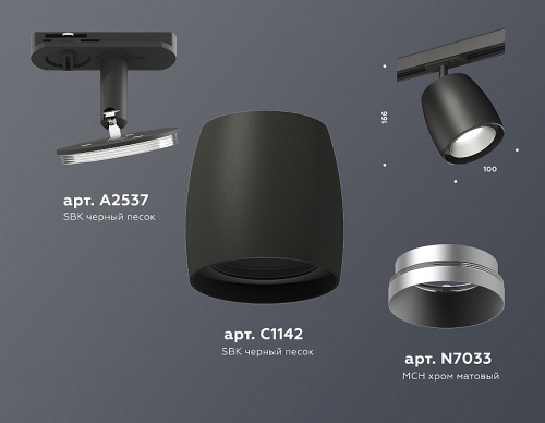 Светильник на штанге Ambrella Light XT XT1142001 в Нижнем Новгороде фото 2