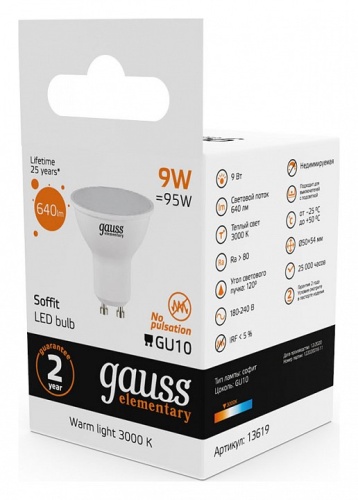 Лампа светодиодная Gauss Софит GU10 9Вт 3000K 13619 в Нижнем Новгороде фото 5