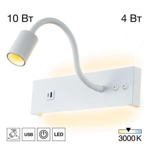 Бра Citilux Декарт CL704470 в Нижнем Новгороде фото 2