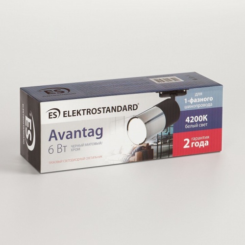 Светильник на штанге Elektrostandard Avantag a040961 в Нижнем Новгороде фото 4