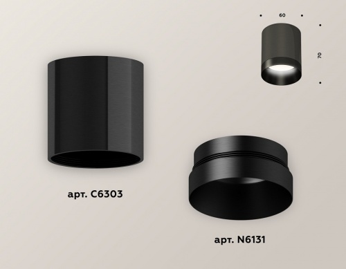 Накладной светильник Ambrella Light XS XS6303002 в Нижнем Новгороде фото 3