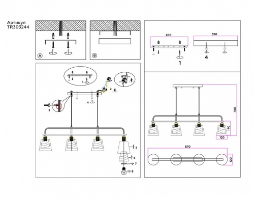 Подвесной светильник Ambrella Light TR TR303244 в Нижнем Новгороде фото 3