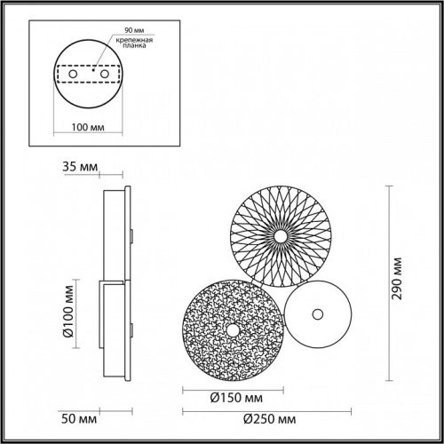 Бра Odeon Light Caramella 1 5416/14WL в Бугульме фото 3