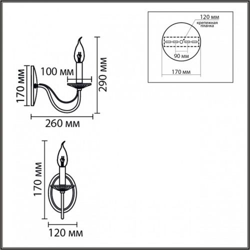 Бра Lumion INCANTO 8033/1W в Нижнем Новгороде фото 5