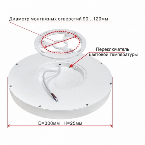 Накладной светильник Citilux Бейсик CL738241V в Кизилюрте фото 3