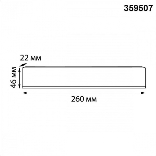 Блок питания Novotech  359507 в Нижнем Новгороде фото 2
