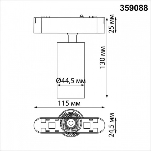 Светильник на штанге Novotech SMAL 359088 в Гагарине фото 5